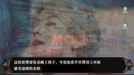 全员黑化2截图1