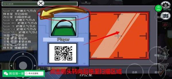 在我们之间汉化版(MOD菜单)下载-在我们之间联机汉化mod版下载