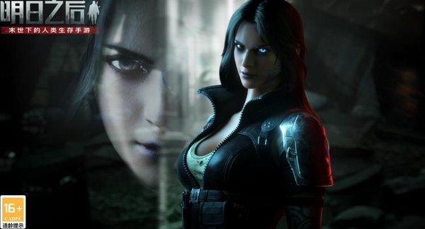 明日之后半感染者版本下载-明日之后半感染者版本新职业下载