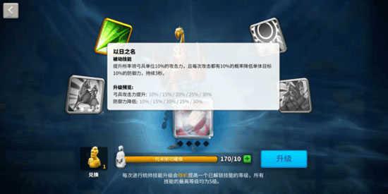 万国觉醒破解版无限钻石版
