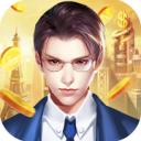 最强总裁红包版app