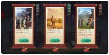 叫我万岁爷内购免费破解版新手怎么玩1