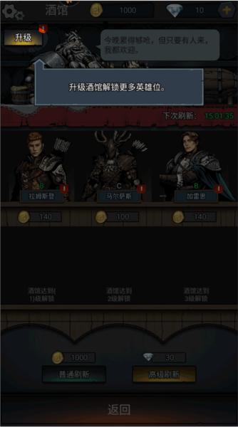 上古封神官方版11