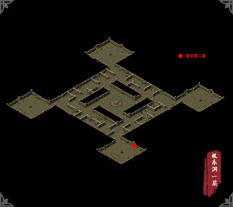 极乐寺伏魔篇攻略 极乐寺伏魔篇攻略