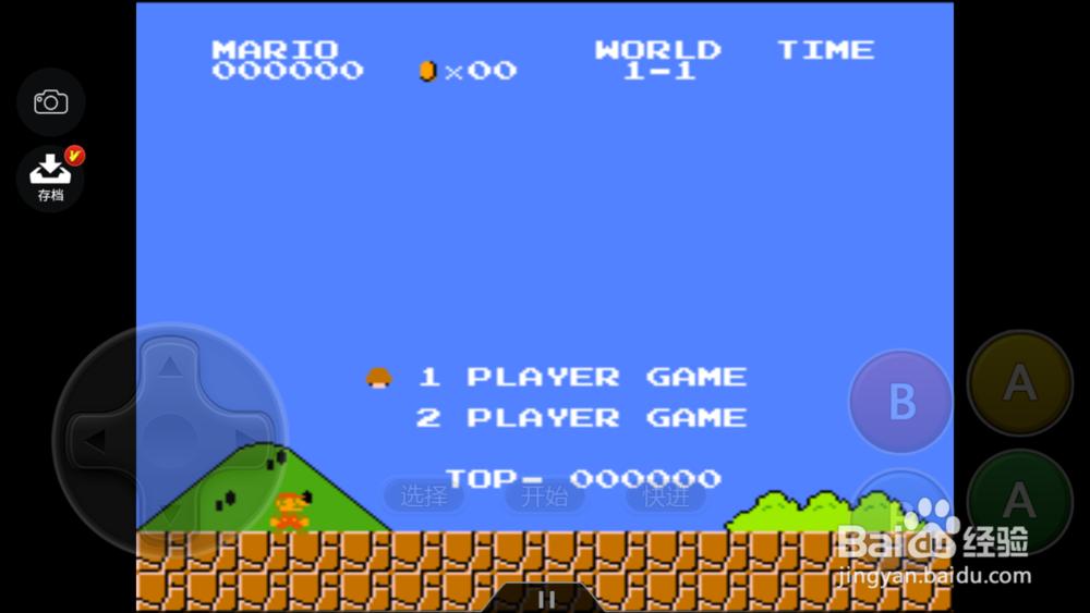 超级玛丽怎么增加生命?