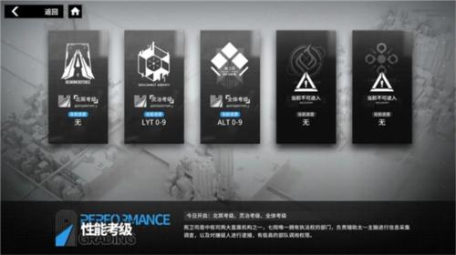 行界新手攻略大全14