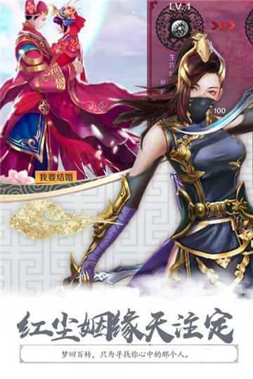 白蛇疾闻录截图1