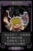 月圆之夜官方正版下载