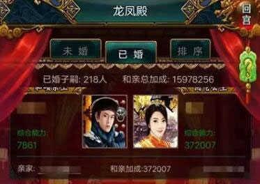 我在大清当皇帝手游