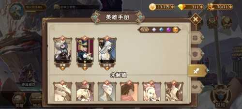 灵魂宝戒游戏截图1