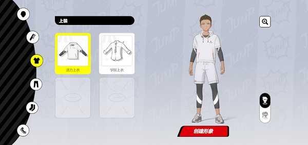 漫画群星大集结最新版 漫画群星大集结最新版