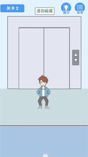 就是憋不住图片3