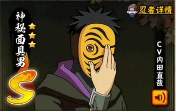 火影忍者无限金币破解版