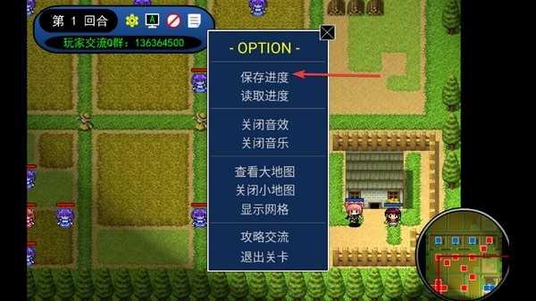 二次元萌战团手游图片6