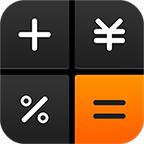 超强计算器app