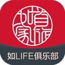 掌上如家酒店app