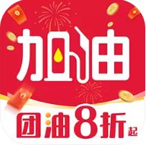 快捷加油优惠券
