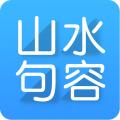 山水句容网app
