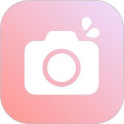 美颜甜甜相机app