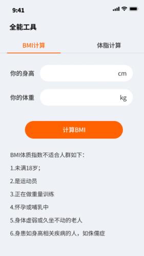 全能文件精灵截图0