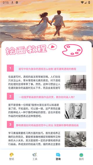 Goodnotes最新版app截图0