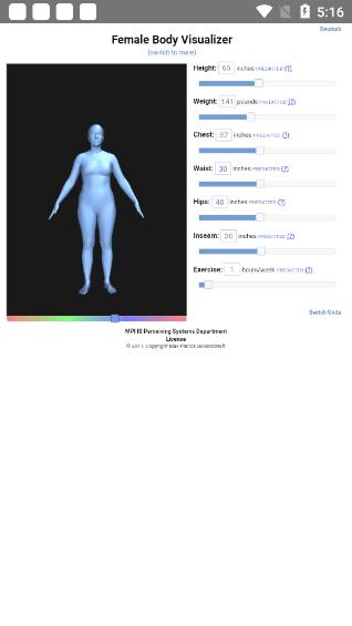 BODY VISUALIZER截图1
