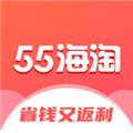 55海淘网
