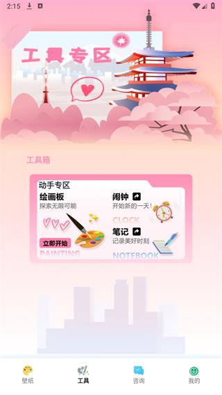 Goodnotes最新版app截图1