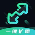 一键AI智能扩图v2.1.1
