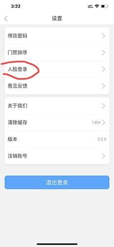 小兔开门截图3