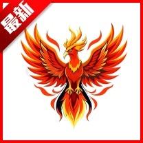 火焰鸟软件