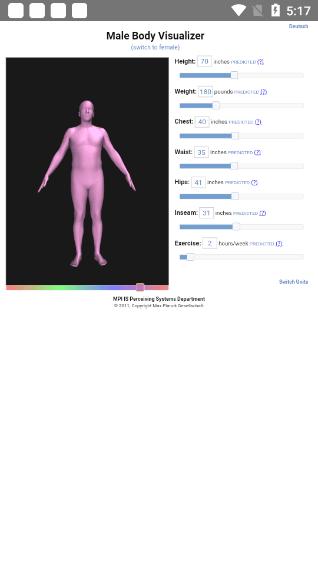 BODY VISUALIZER截图2