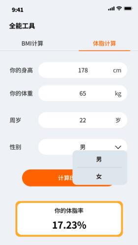 全能文件精灵截图1