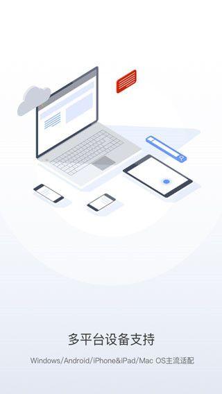 爱加速安卓版截图2