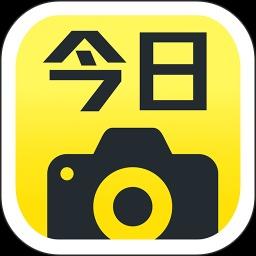 水印相机今日打卡