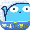 蓝铅笔绘画软件