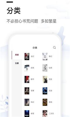 白茶阅读截图2