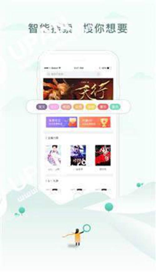 52书库电子书截图1