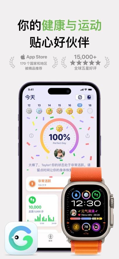 Grow最新版截图0