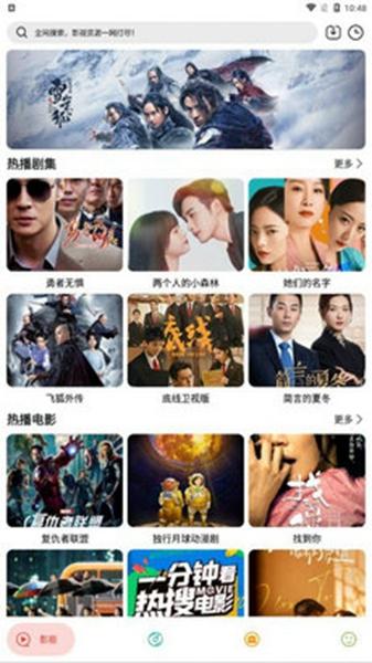 实用大师app最新版截图1