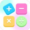 趣味计算器app