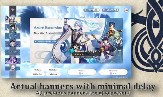 wish impact最新版2.5截图0