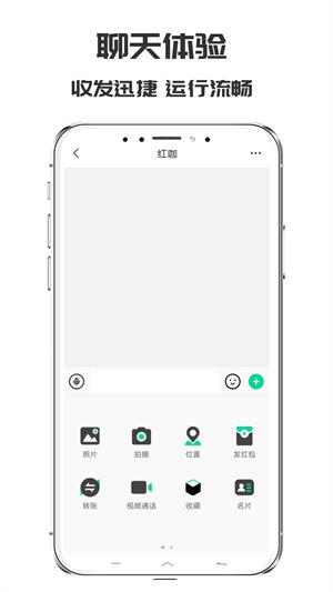 咖啡创服安卓版截图2