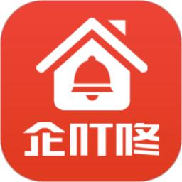 企叮咚商家版下载安装