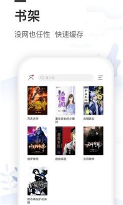 白茶阅读截图0