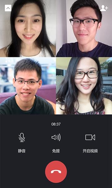 微信7.0.6版本截图0