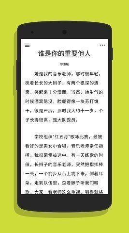 一网阅读截图2