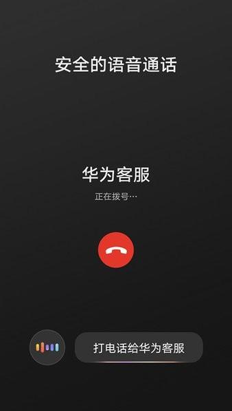 hicar smart mobility截图2