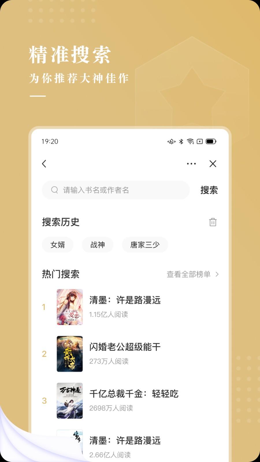 红烛小说免费版截图2