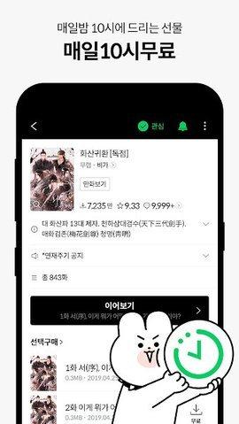 series小说截图0